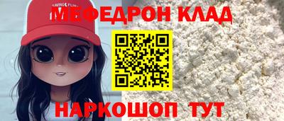 наркотики Сибай