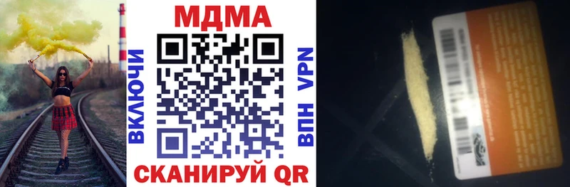 MDMA crystal  где найти   Баксан 