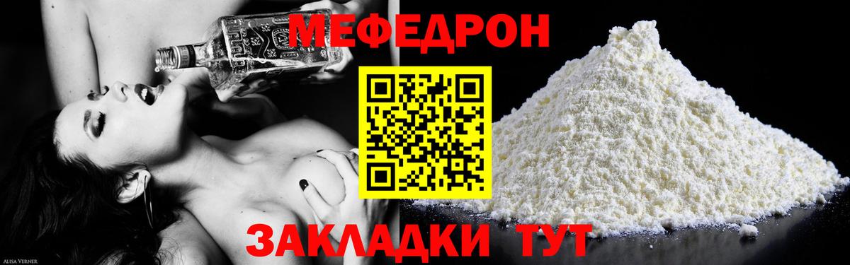 Баксан  МЯУ-МЯУ  Вход с VPN  Мефедрон мука  МЯУ-МЯУ кристаллы 