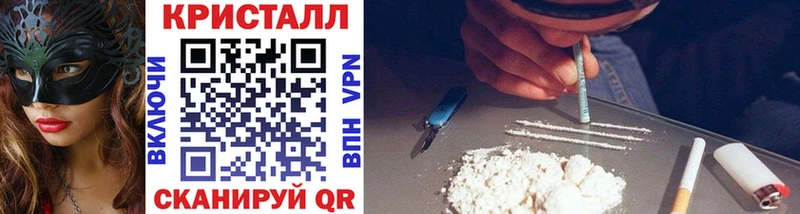 МЕТАМФЕТАМИН винт  Баксан 