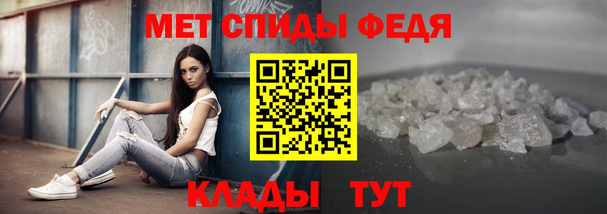 Первитин винт Баксан