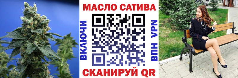 блэк спрут онион  Баксан  Дистиллят ТГК Wax  купить наркоту 