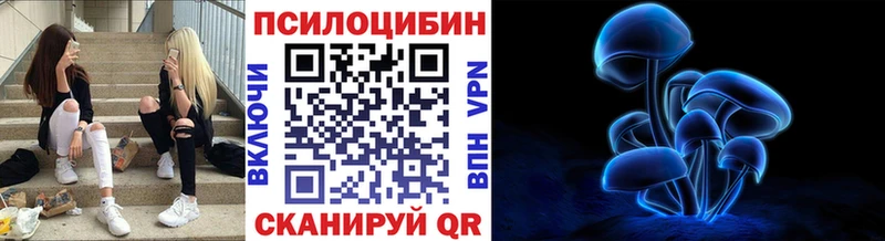 Галлюциногенные грибы GOLDEN TEACHER blacksprut ССЫЛКА Баксан