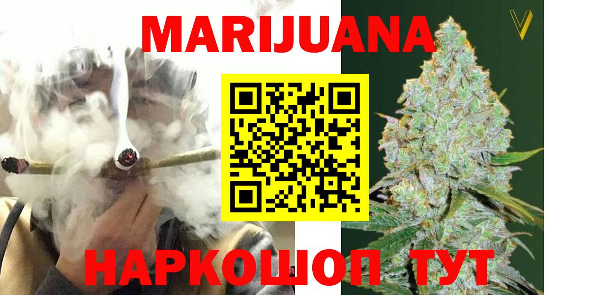 Каннабис Ganja Баксан